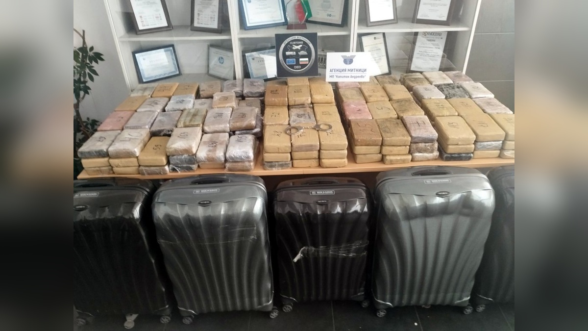 Kapitan Andreevo'da 37 milyon leva değerinde kokain yakalandı