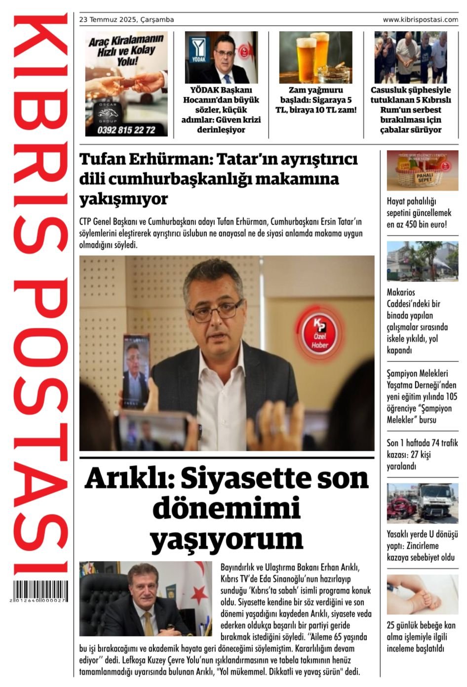 Whats App+ Image+2025 07 22+At+22.49.57